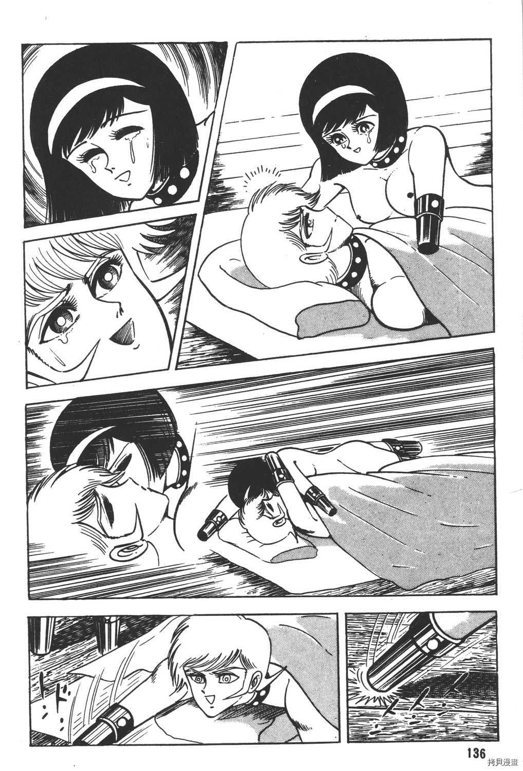 第138页