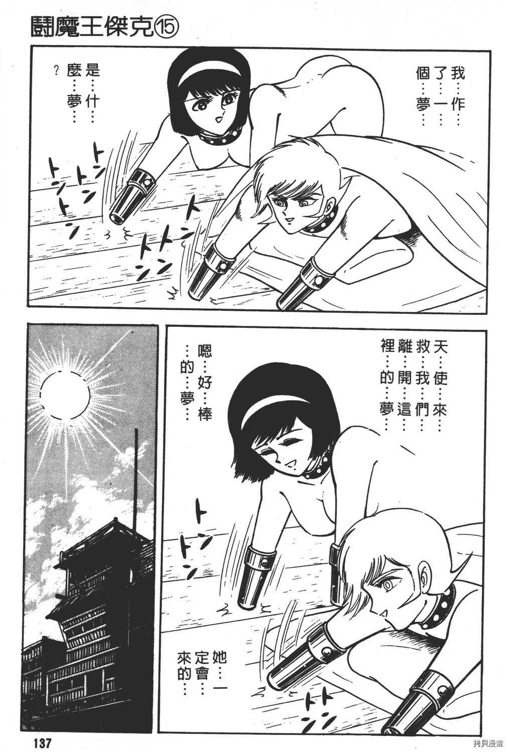 第139页