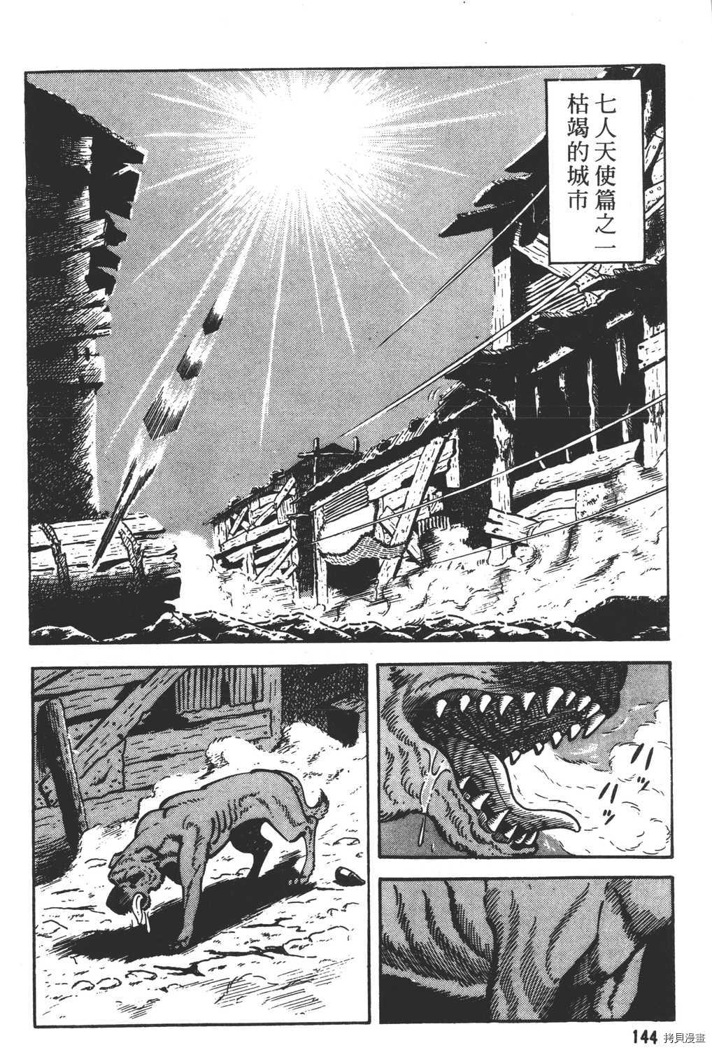 第146页