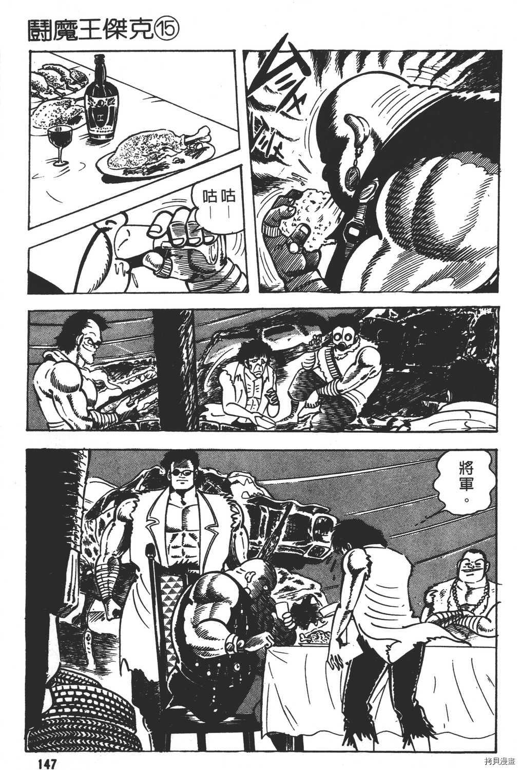 第149页