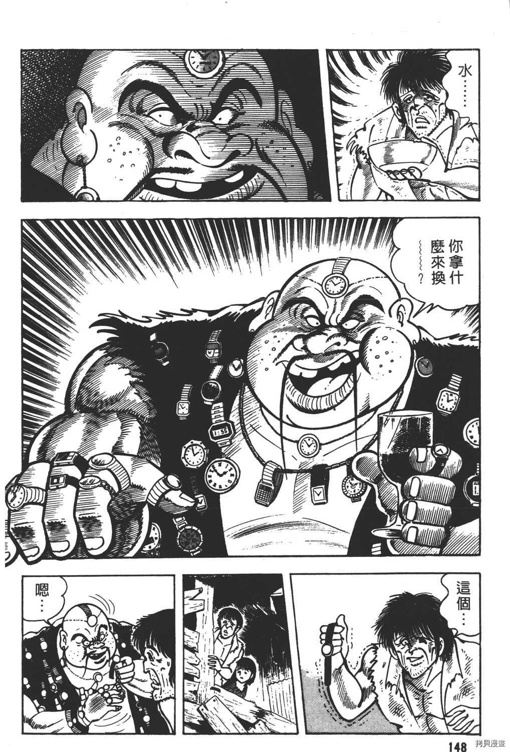 第150页