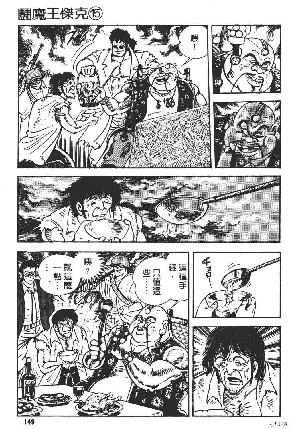 第151页