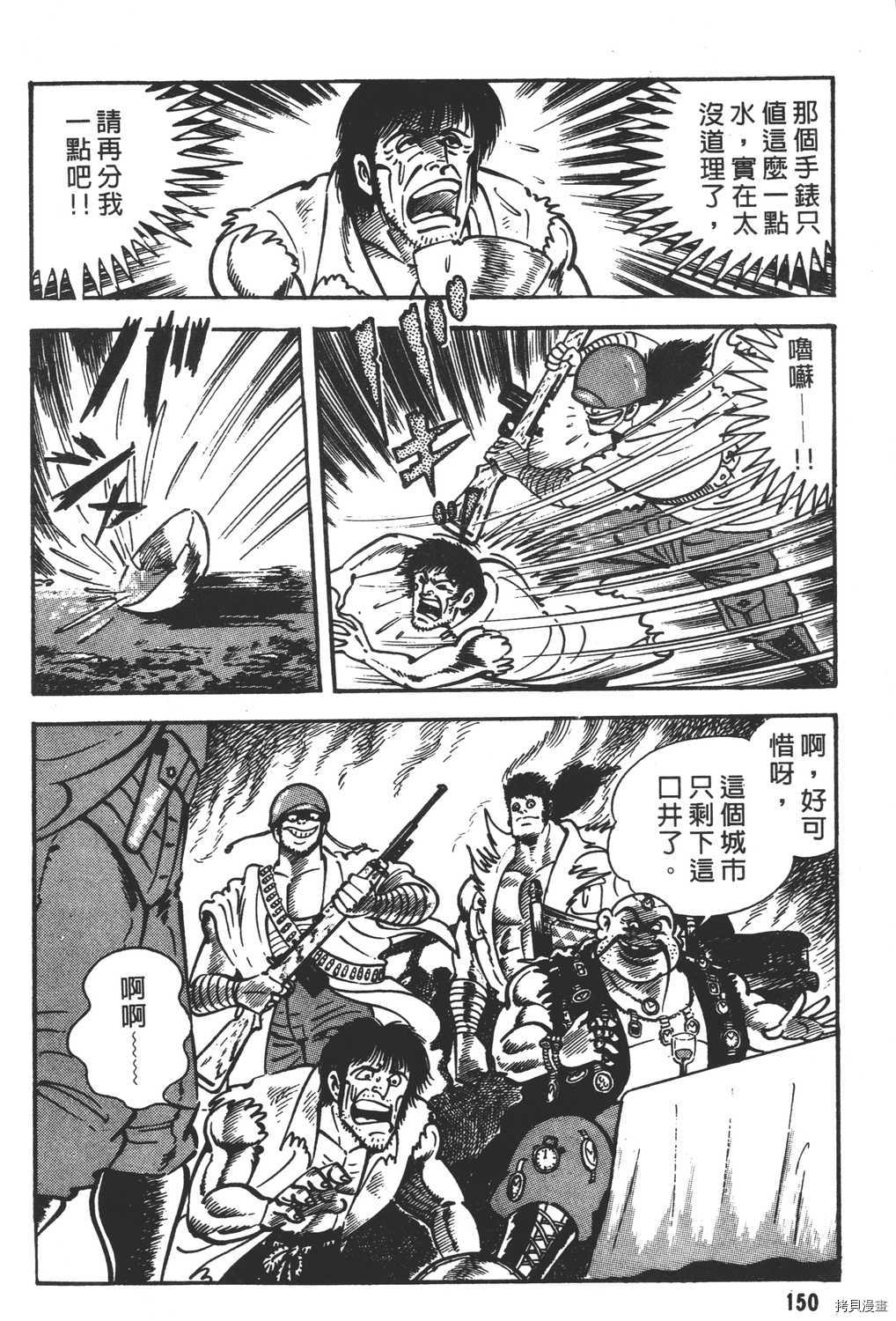 第152页