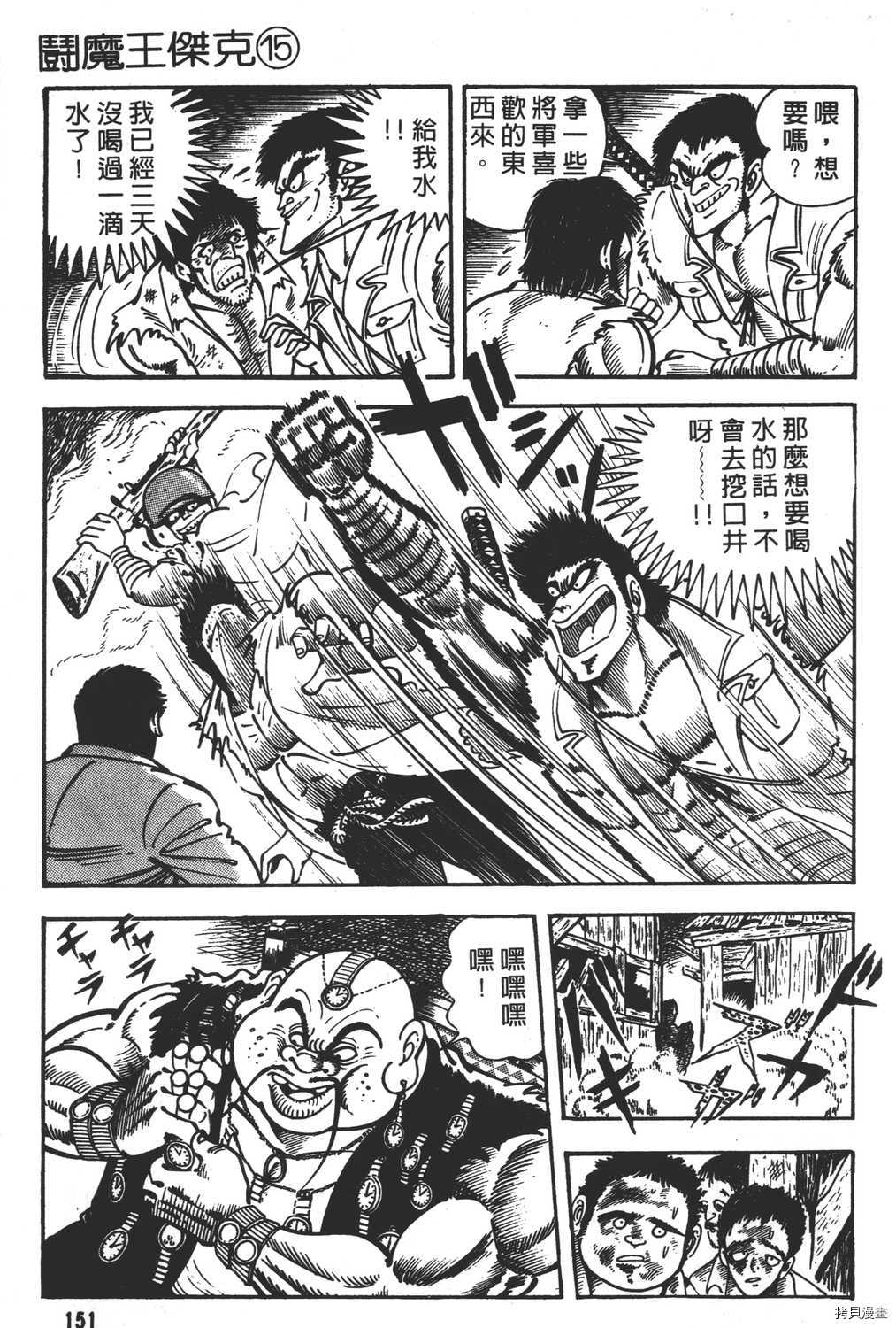 第153页