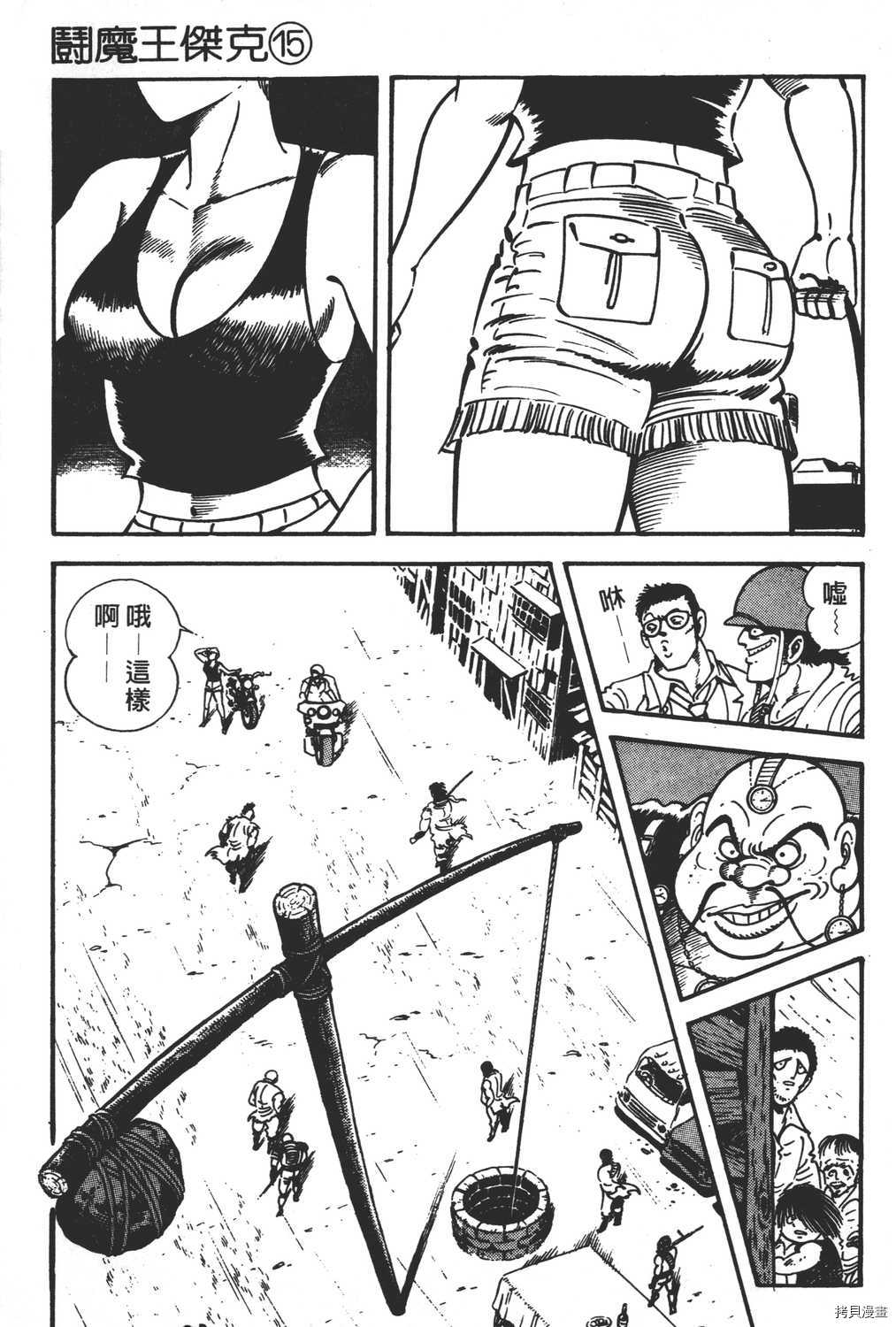 第157页