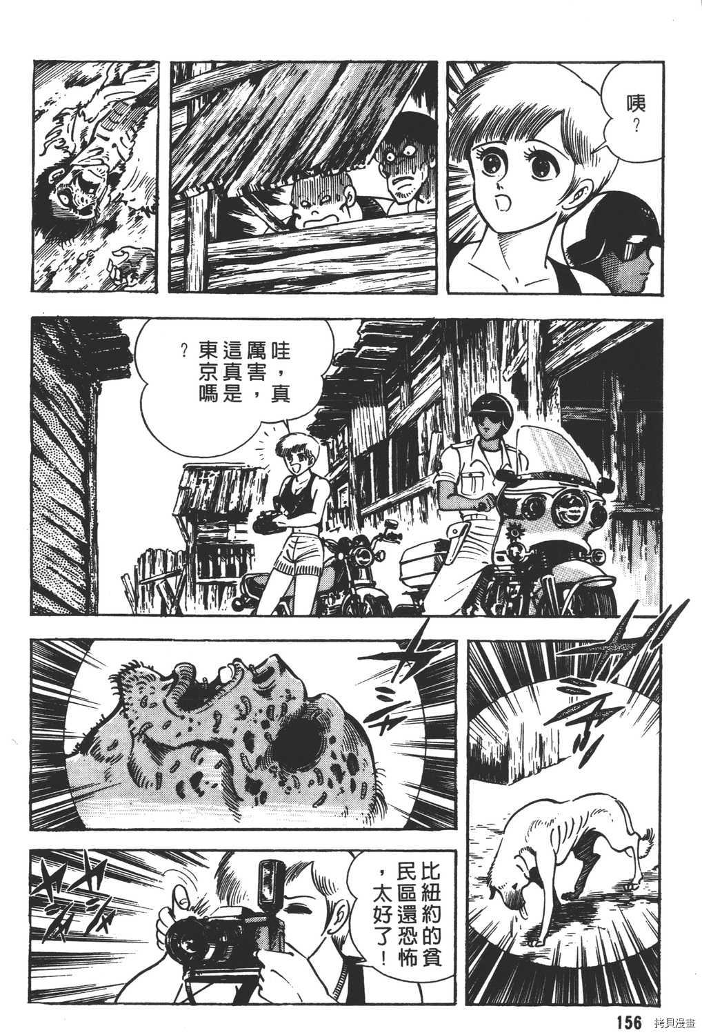 第158页