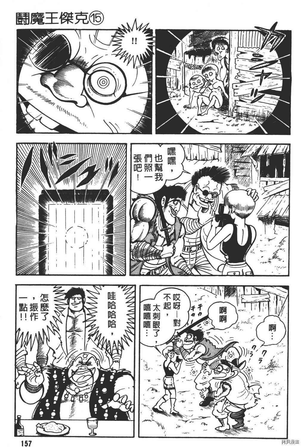 第159页