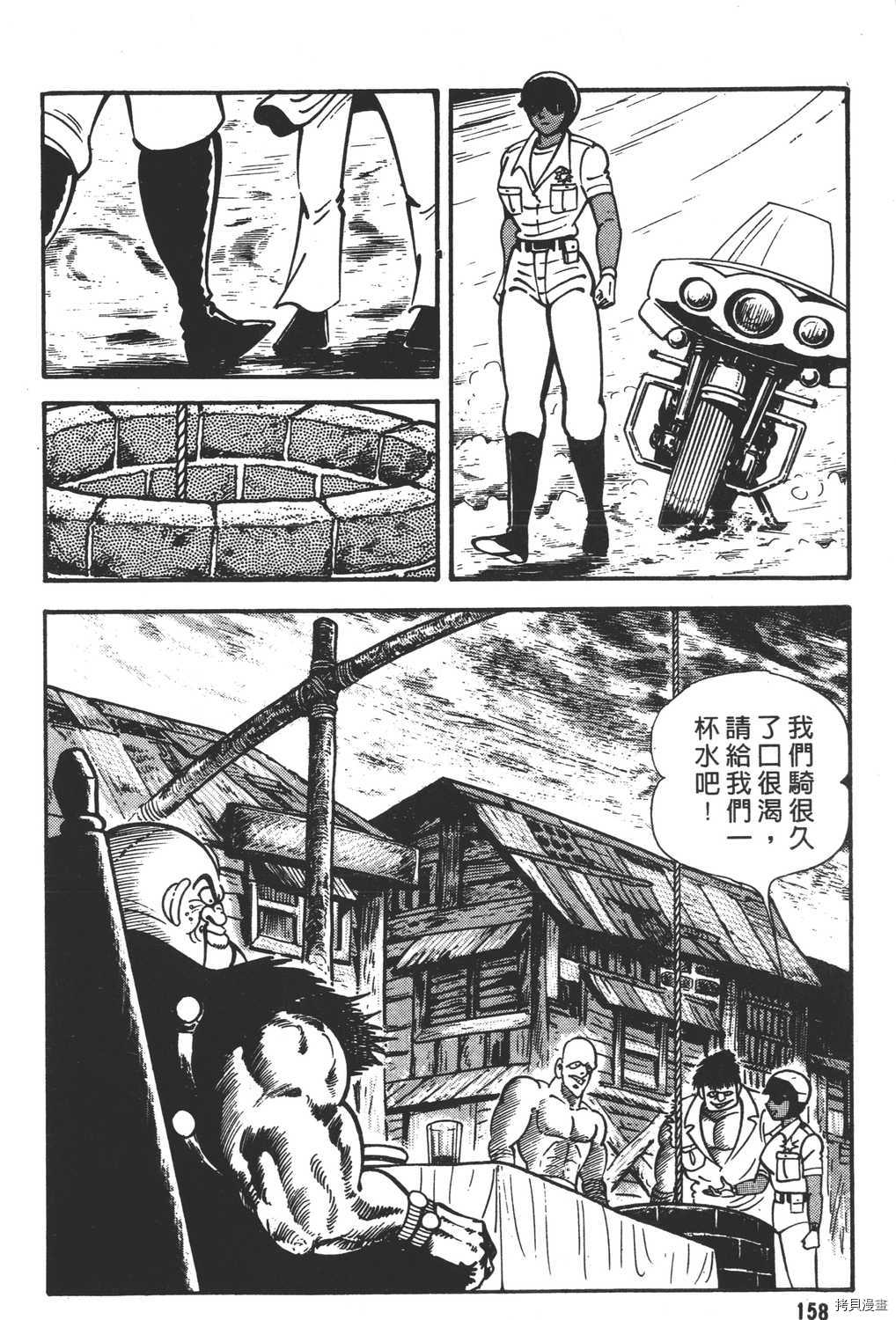 第160页