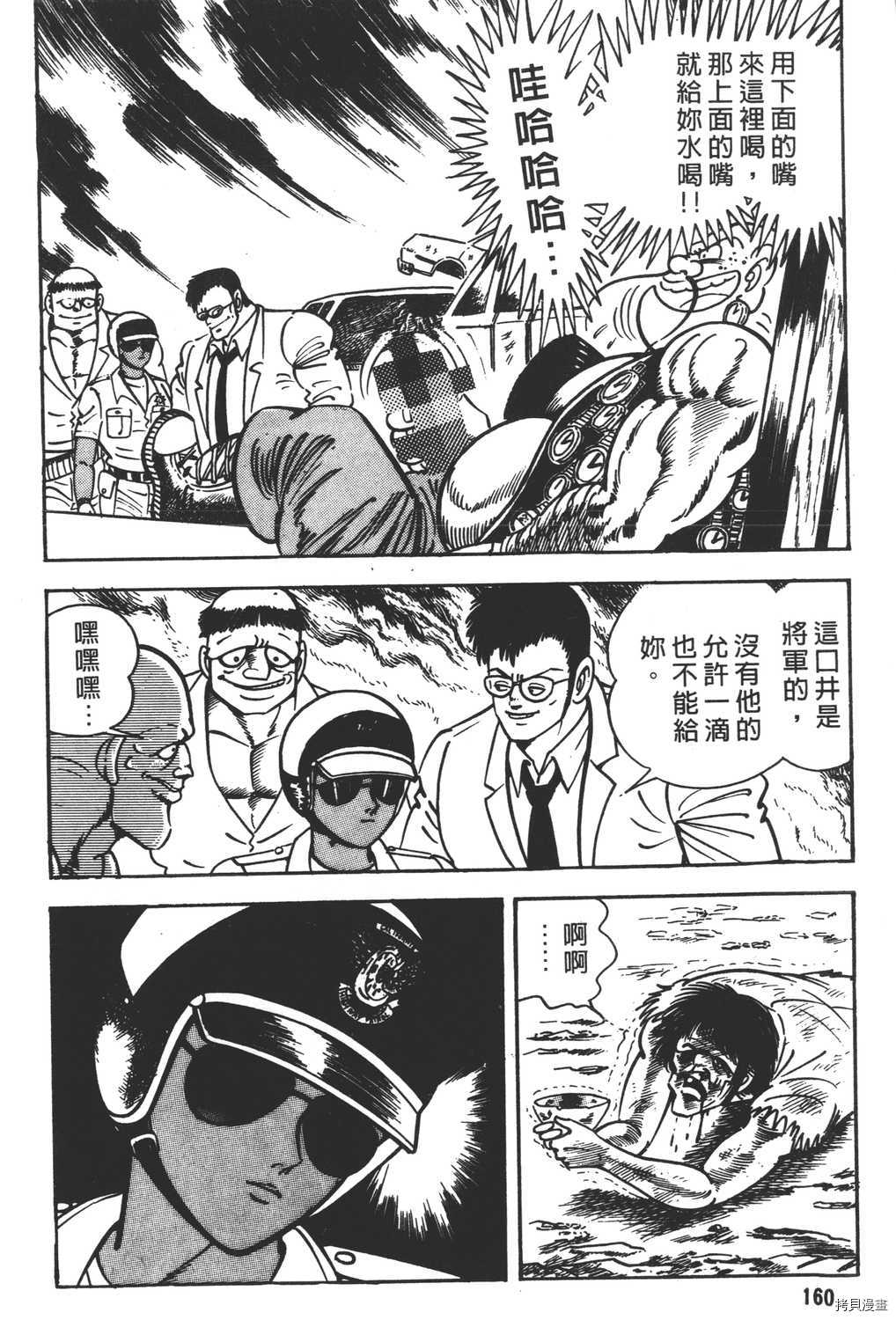 第162页