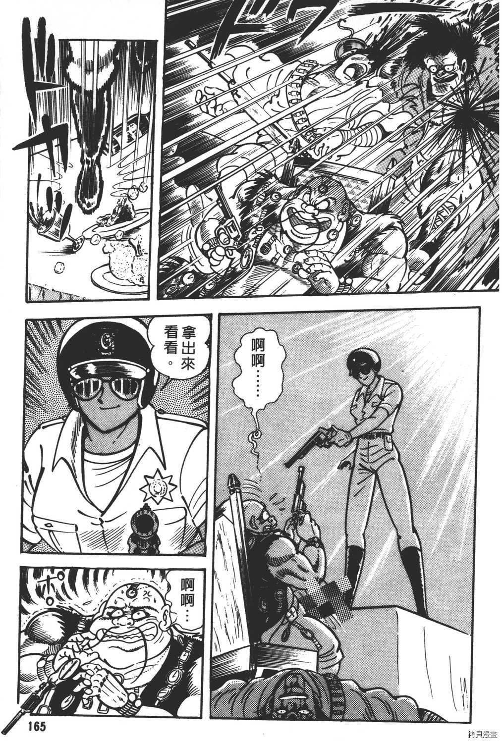 第167页