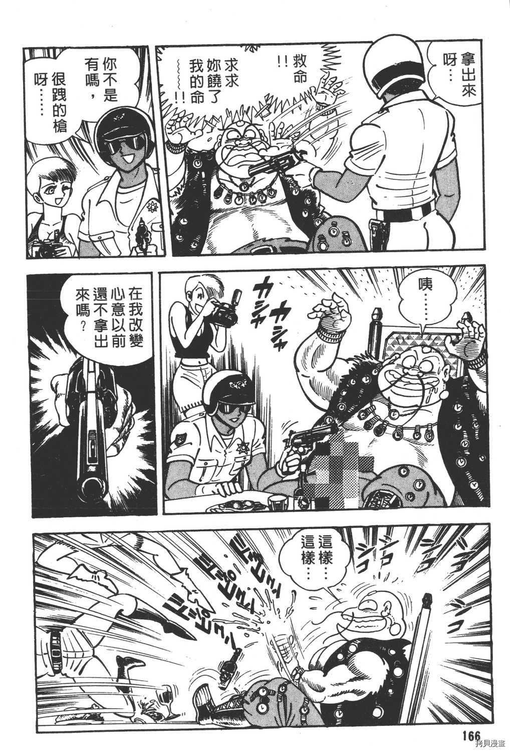 第168页
