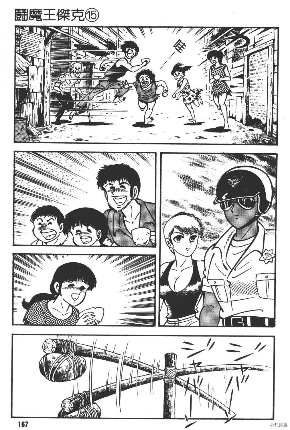第169页