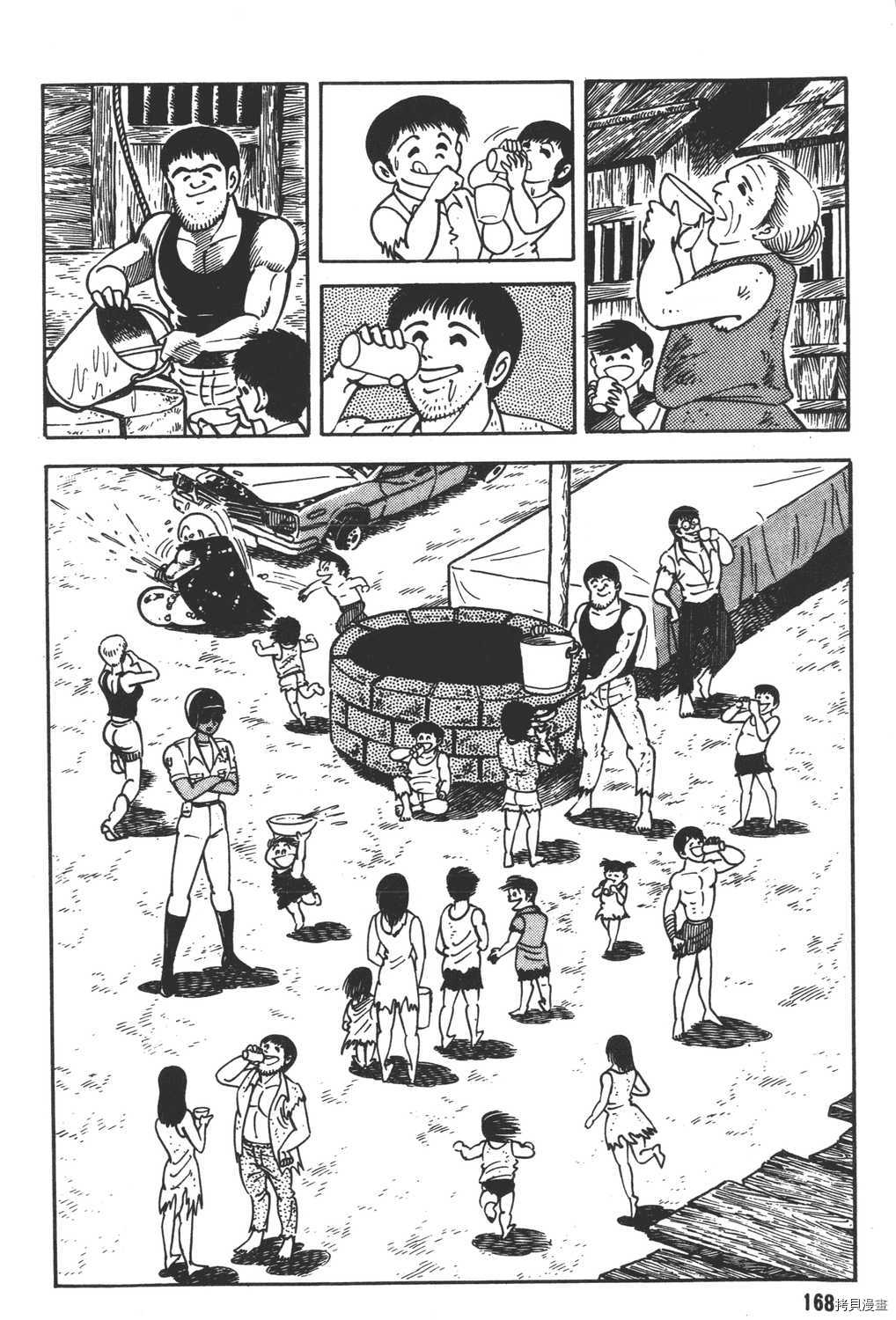 第170页