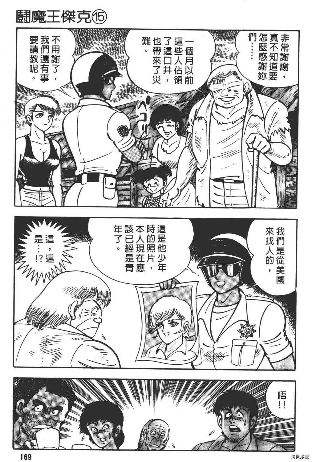 第171页