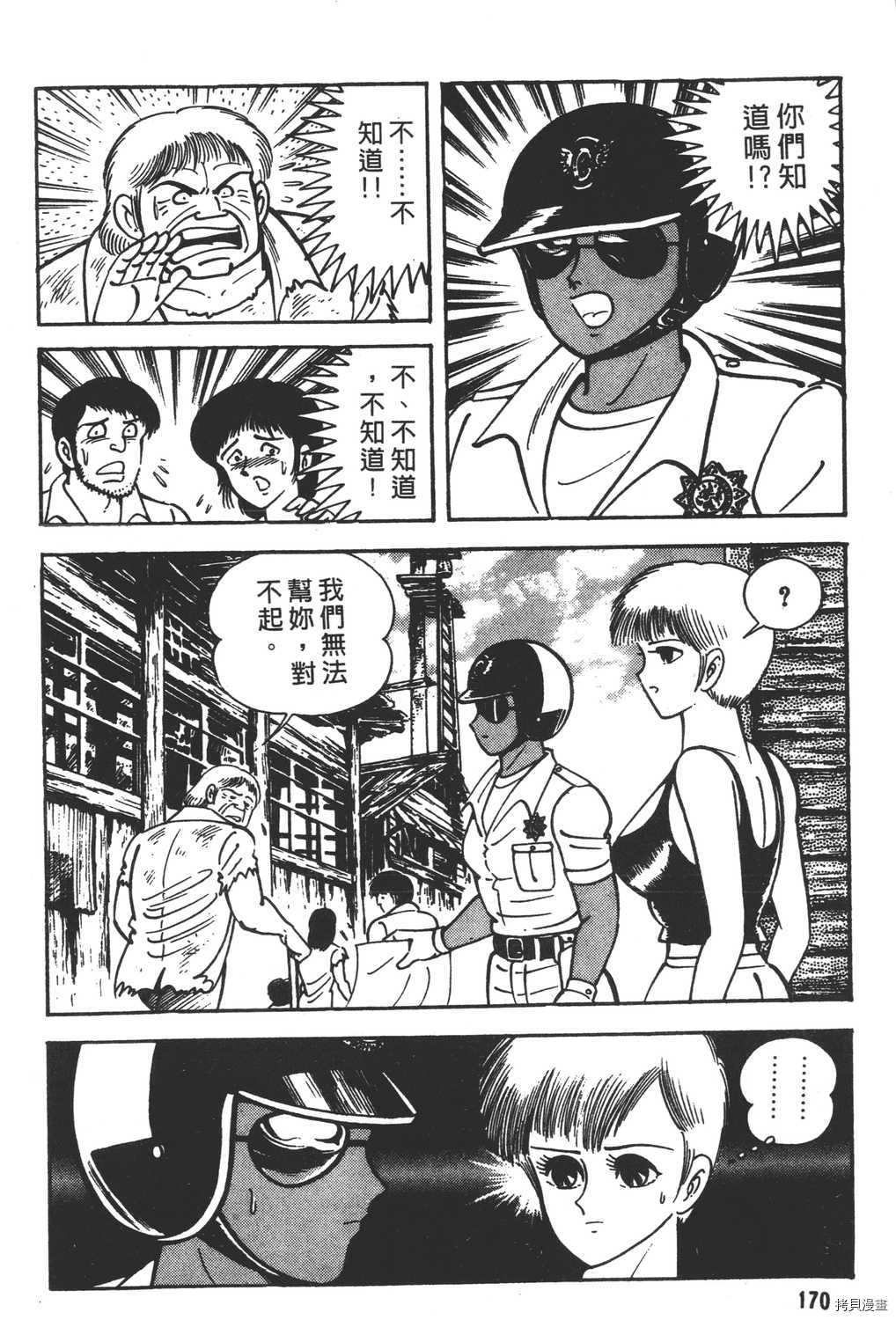 第172页
