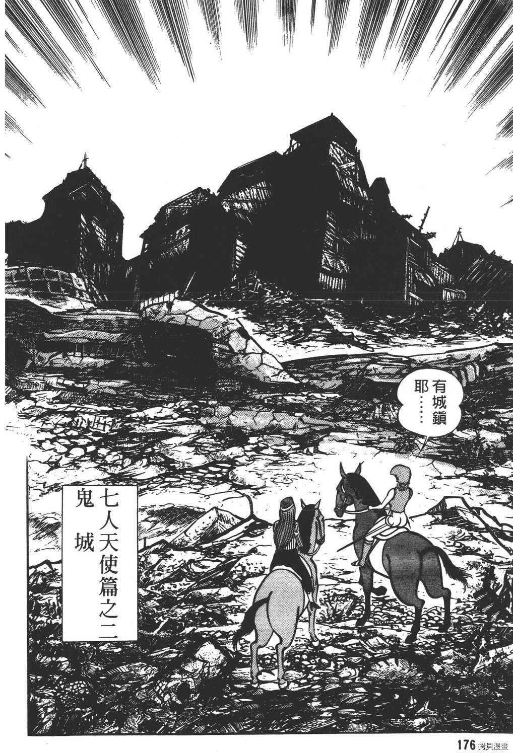第178页