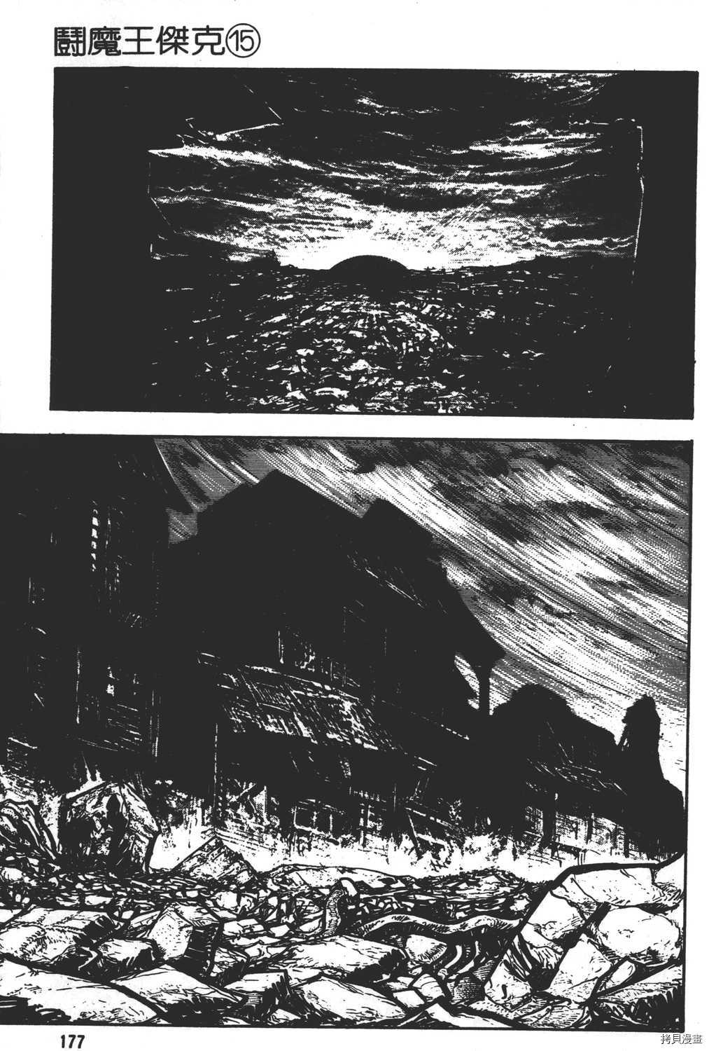 第179页