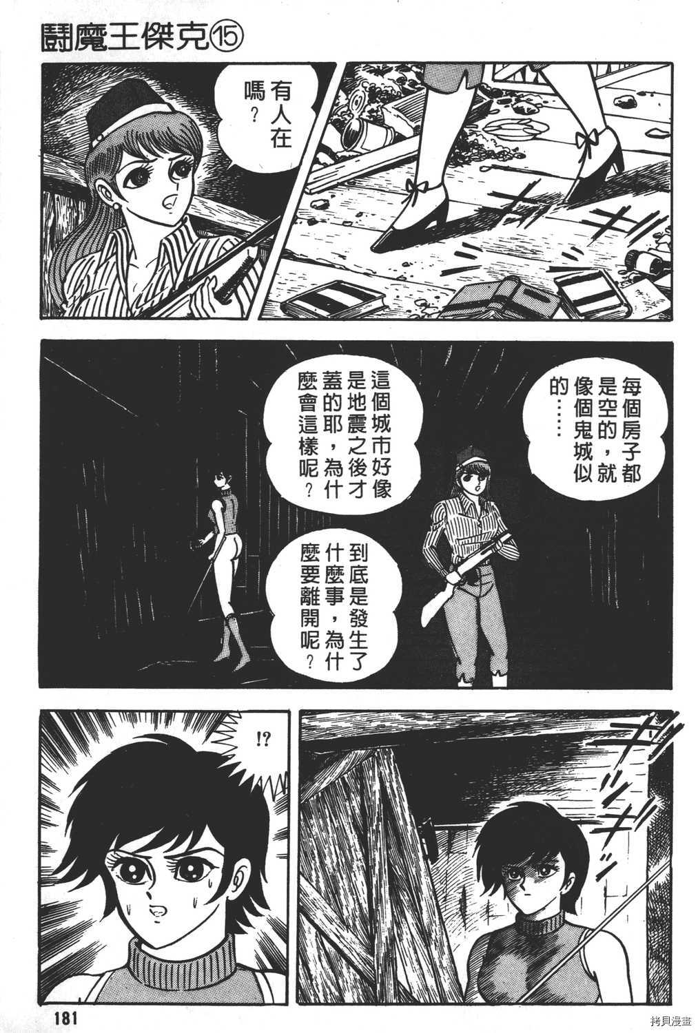 第183页