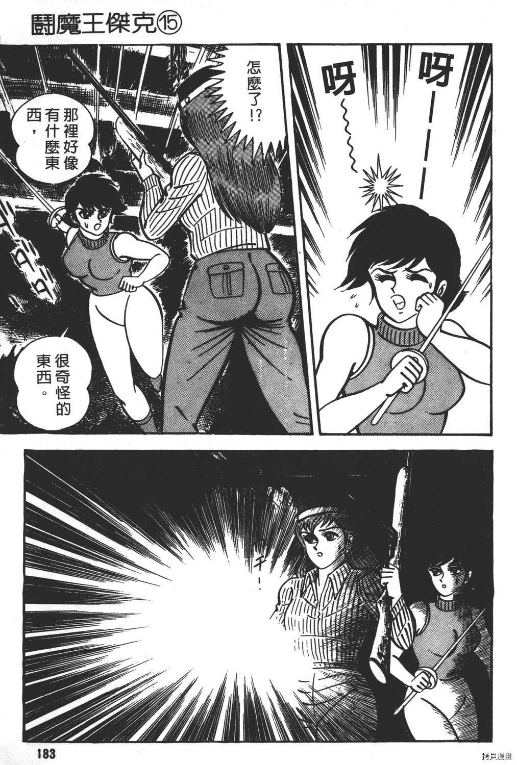 第185页
