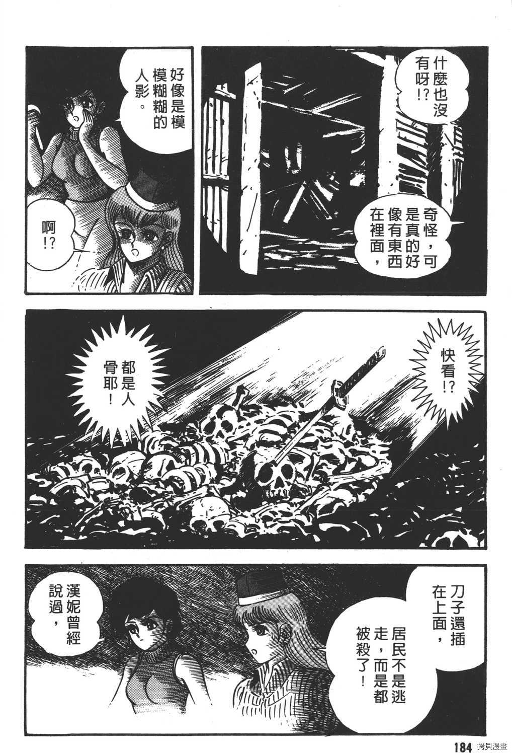 第186页
