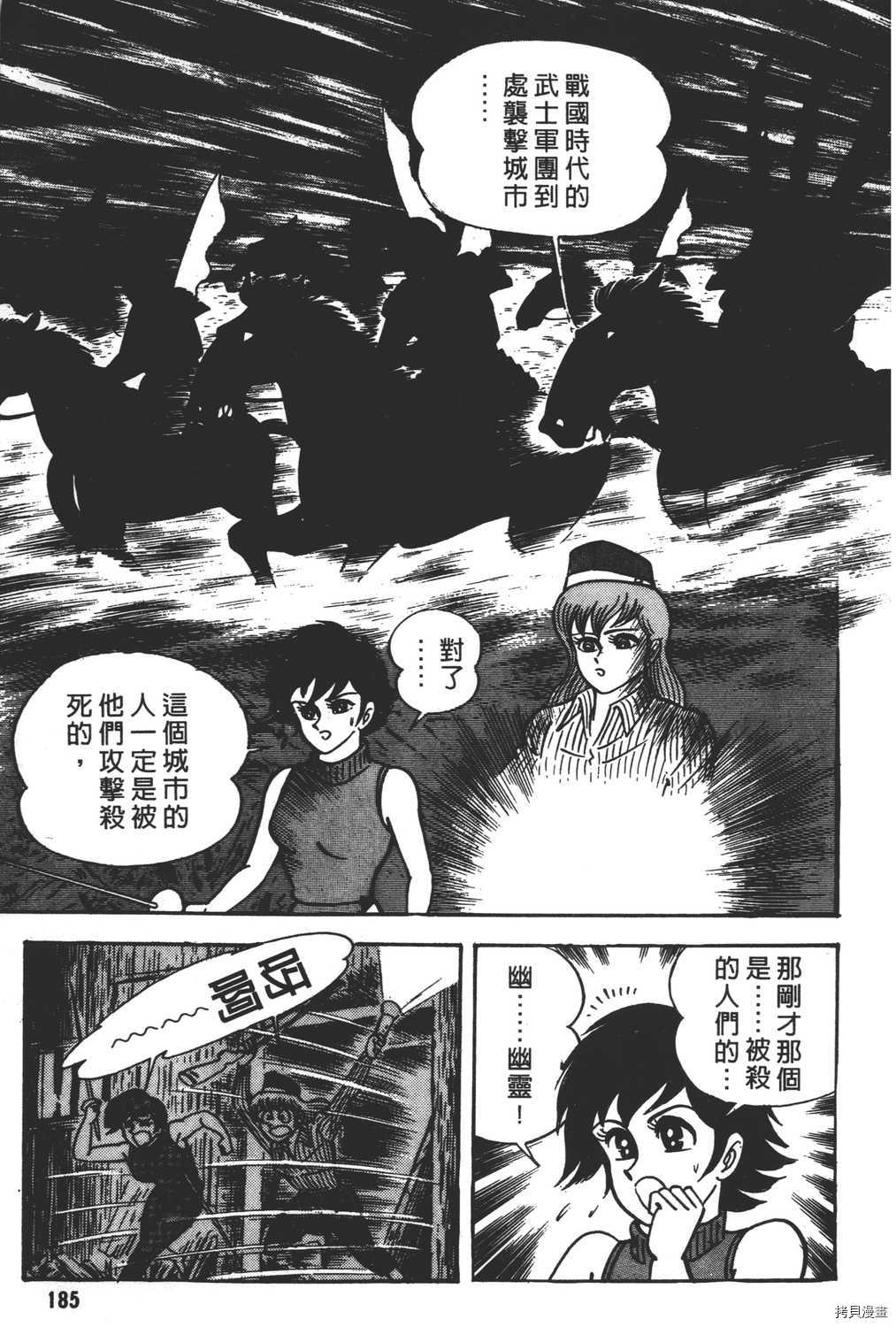第187页