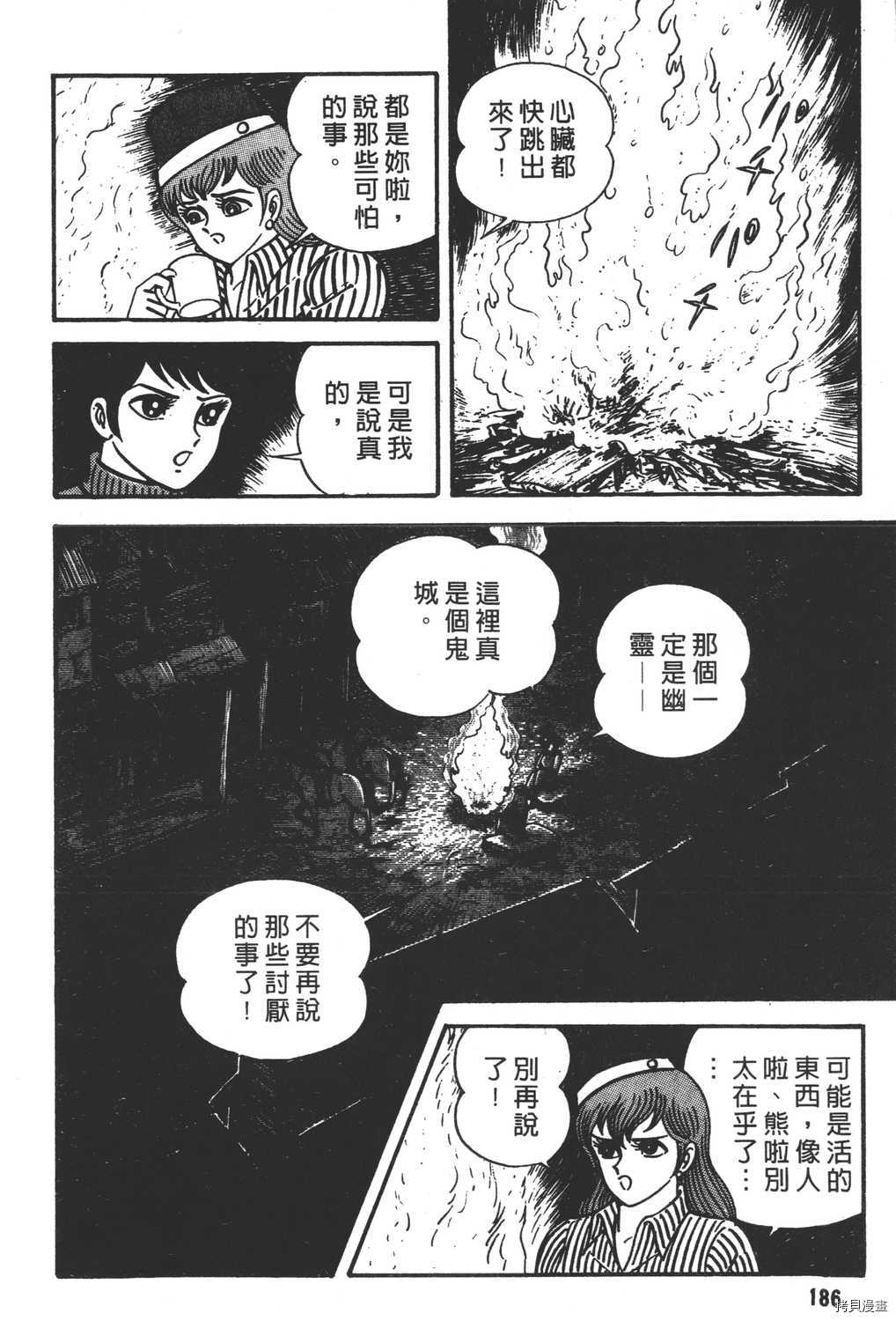 第188页