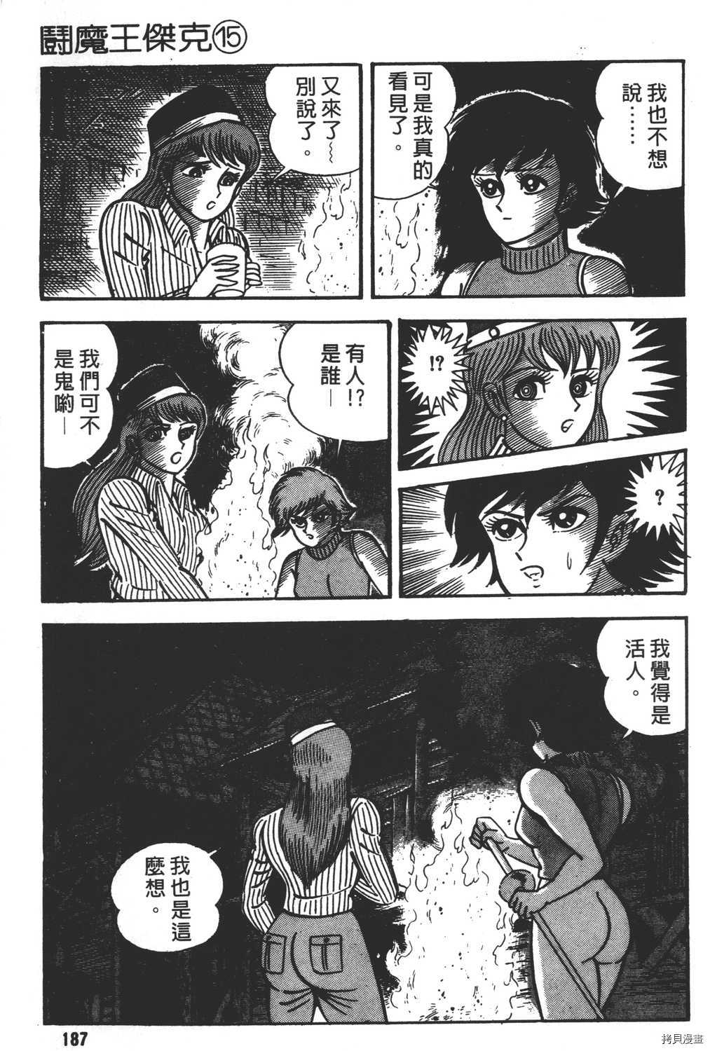 第189页