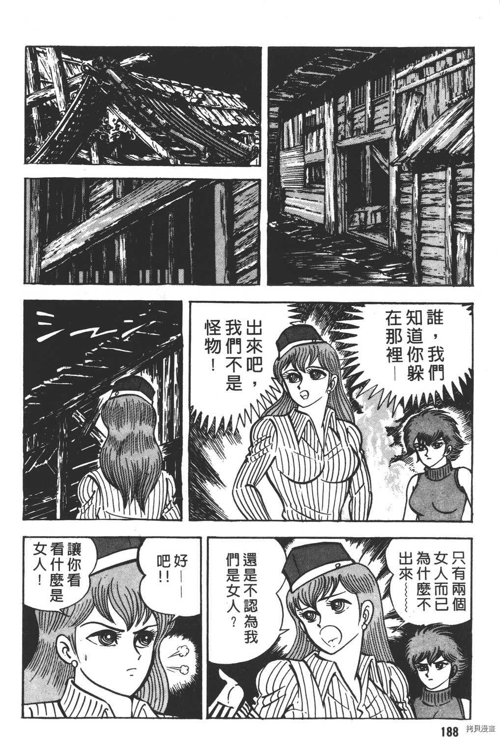 第190页