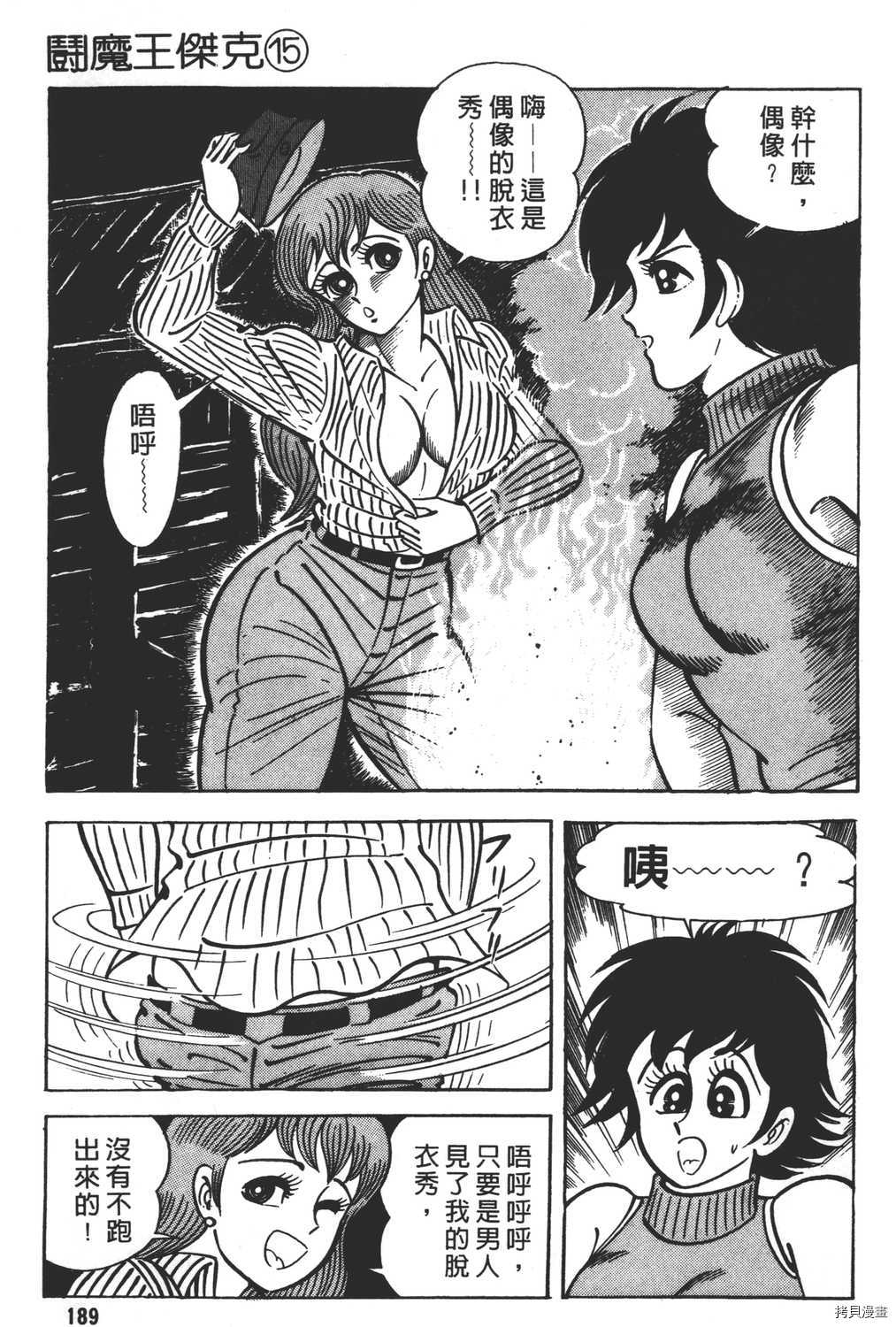 第191页