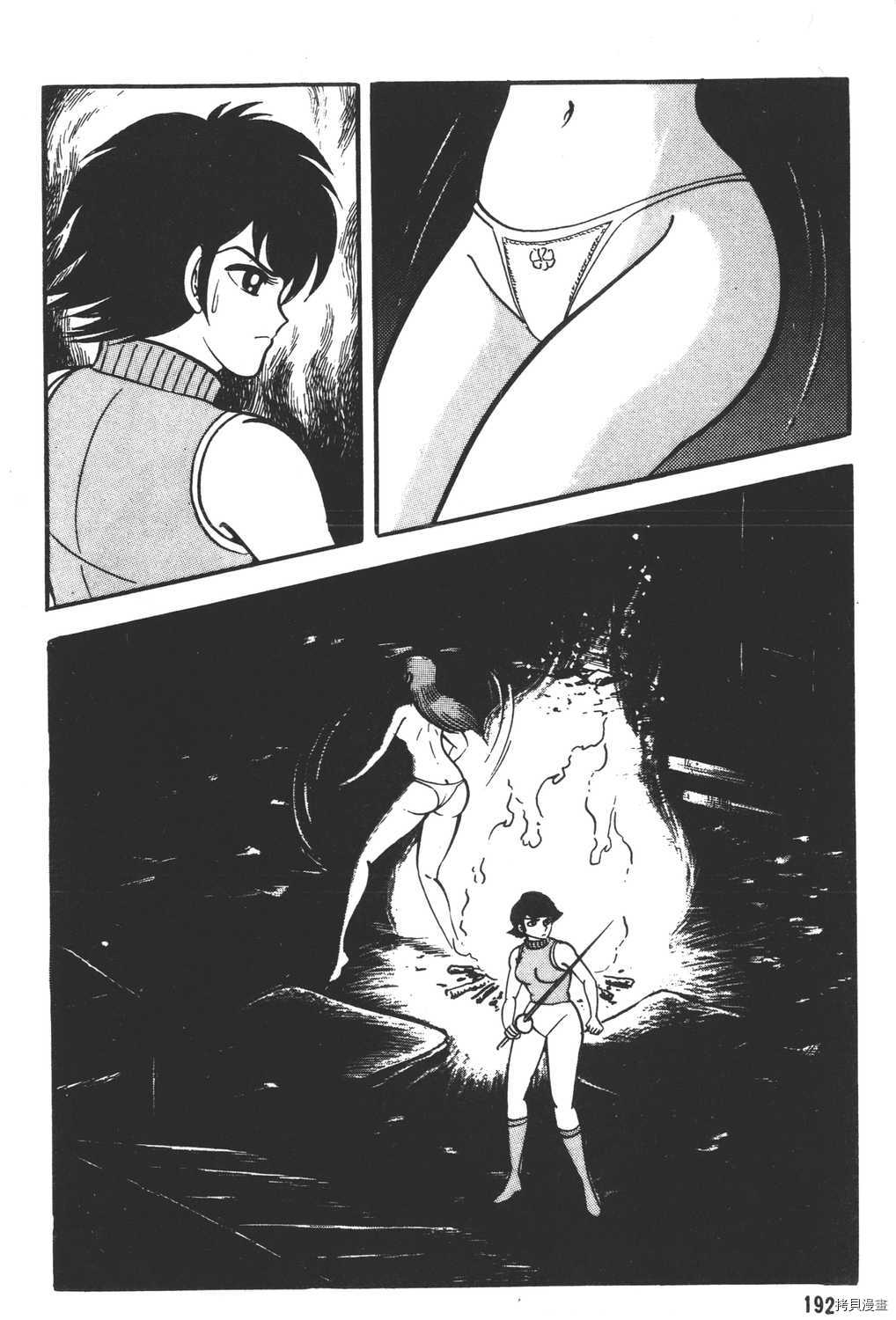 第194页