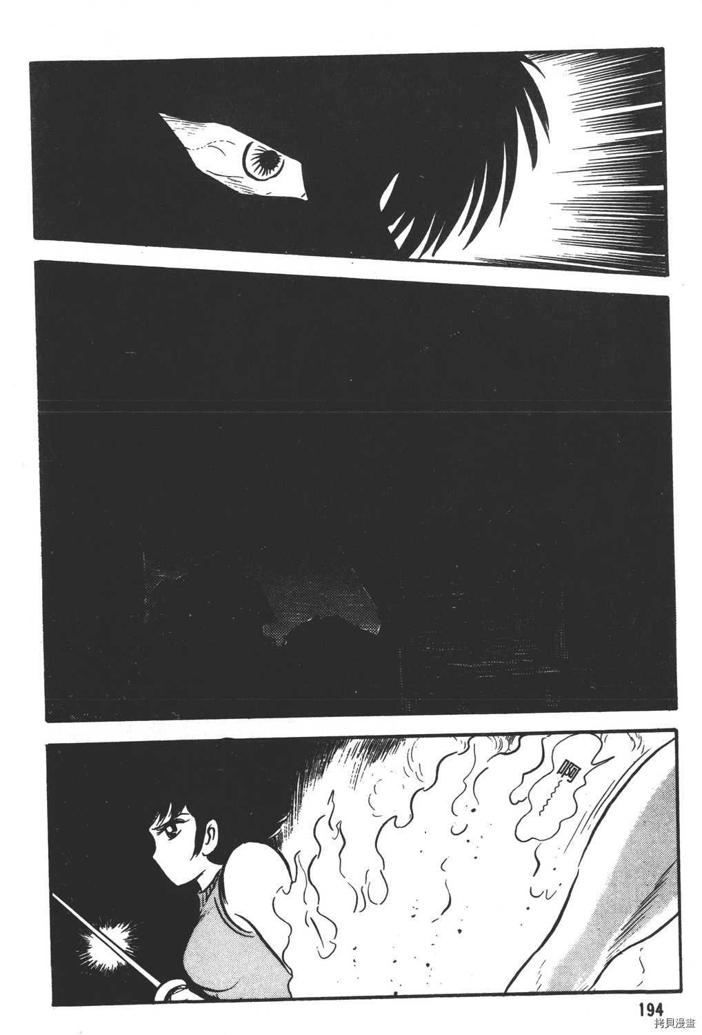 第196页