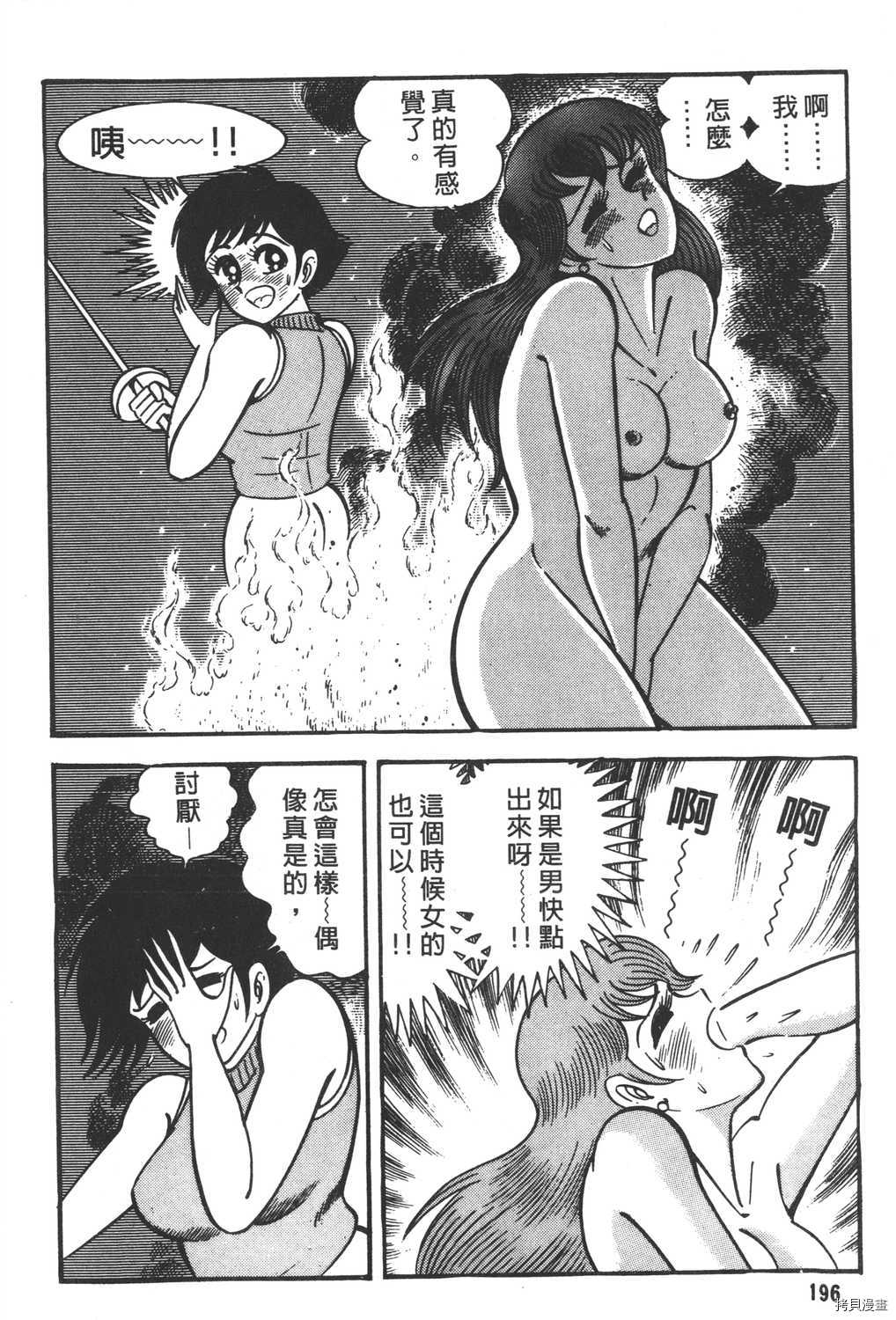 第198页