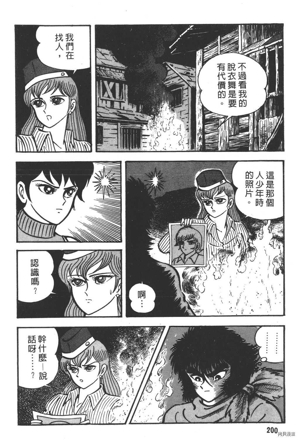 第202页