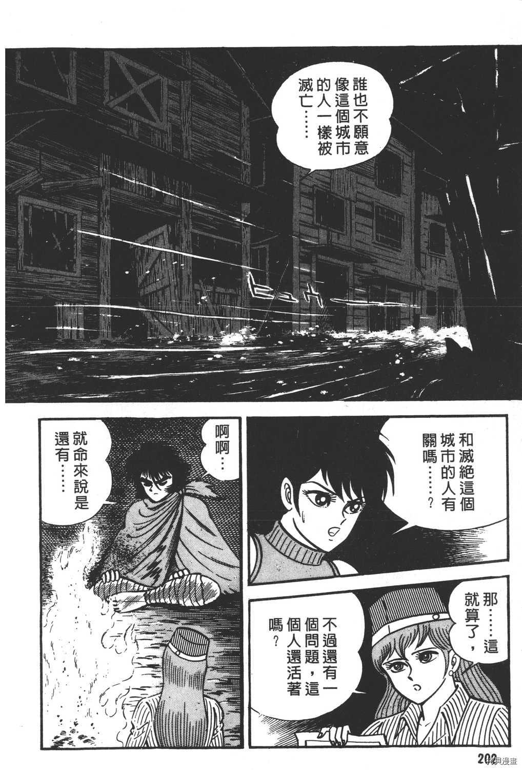 第204页