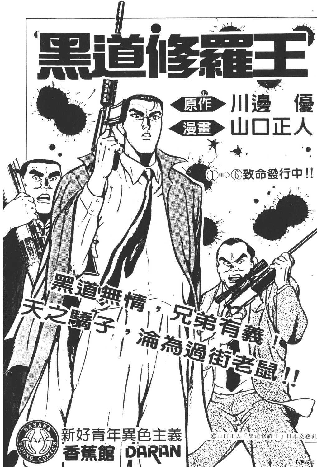 第214页