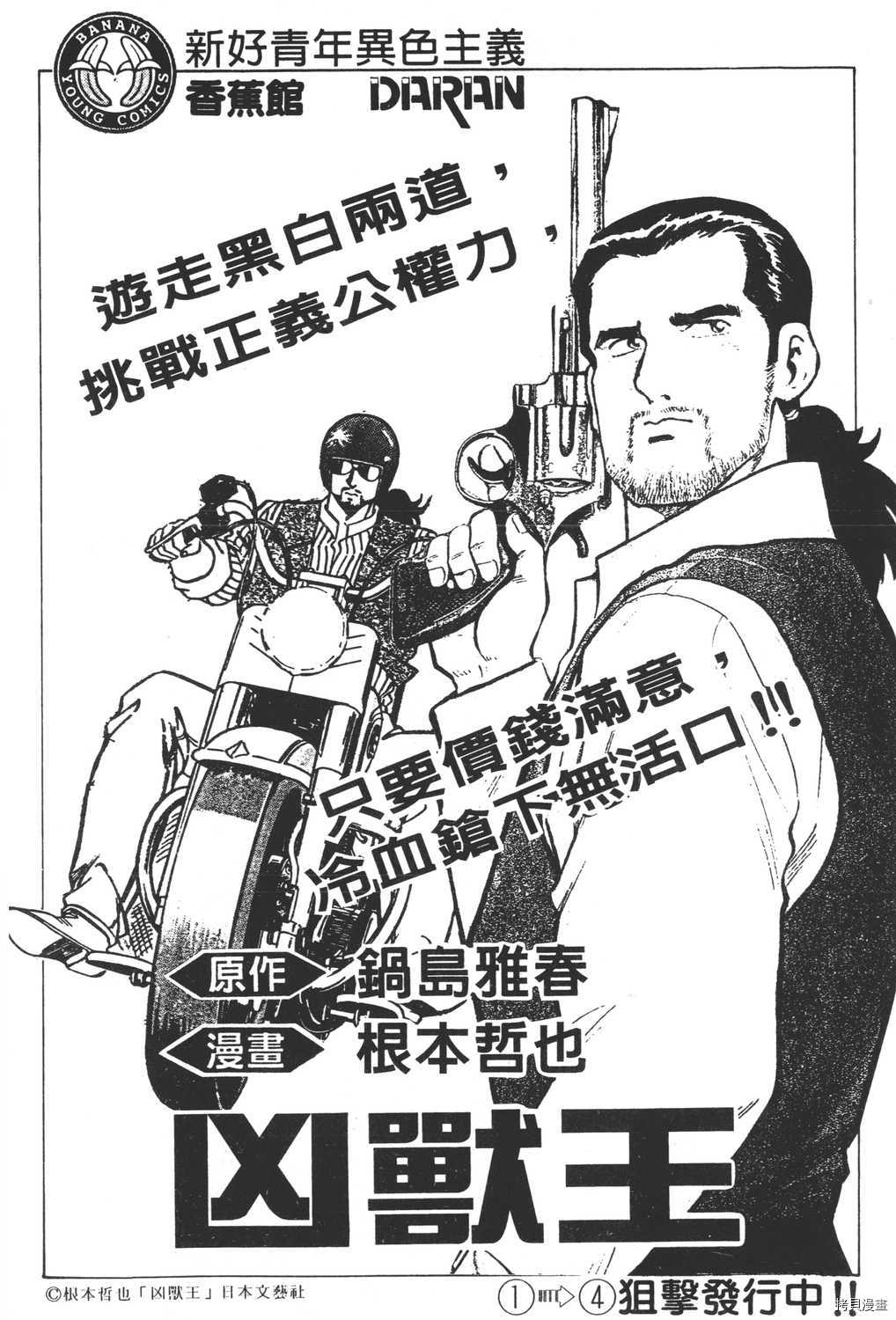 第216页