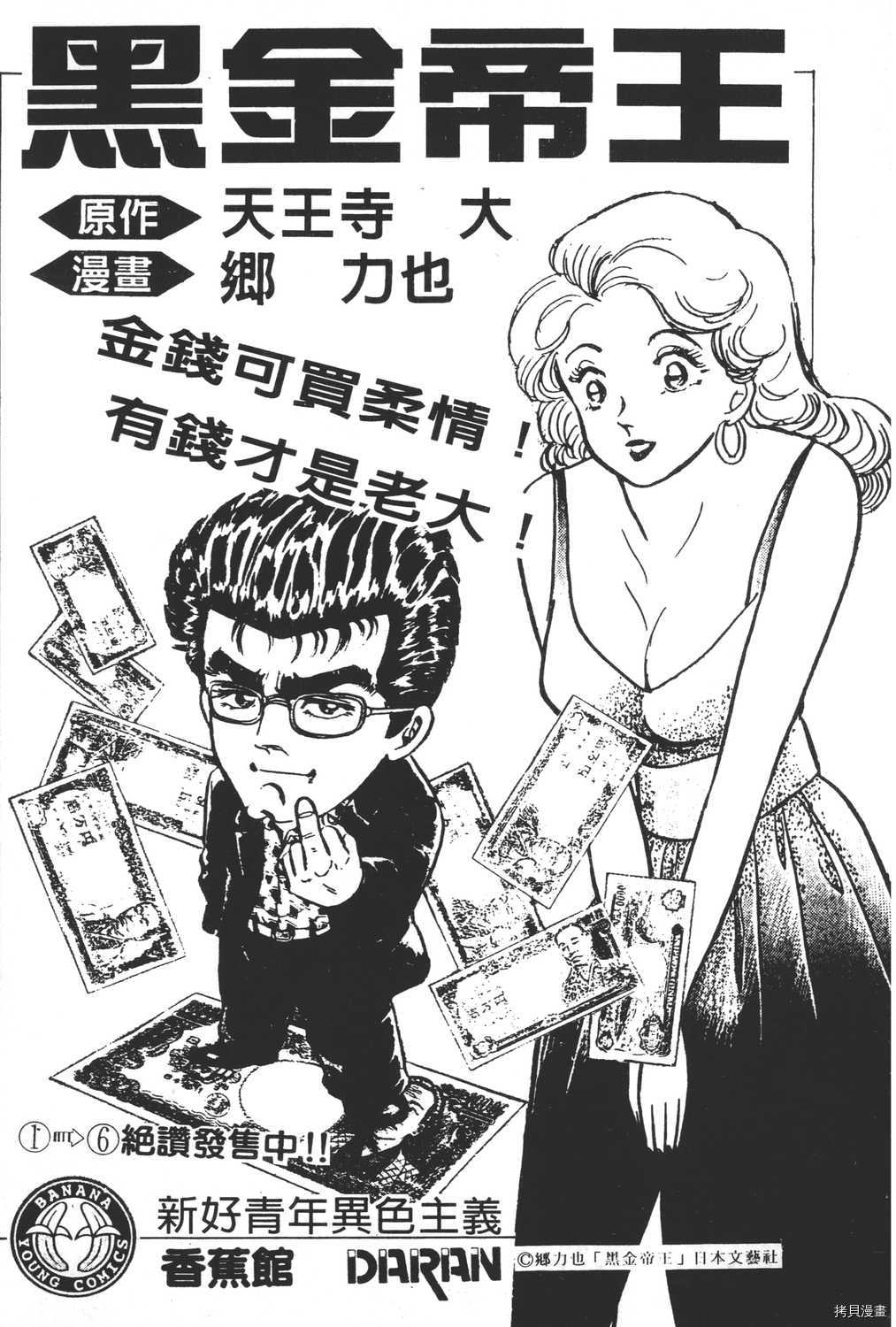 第217页