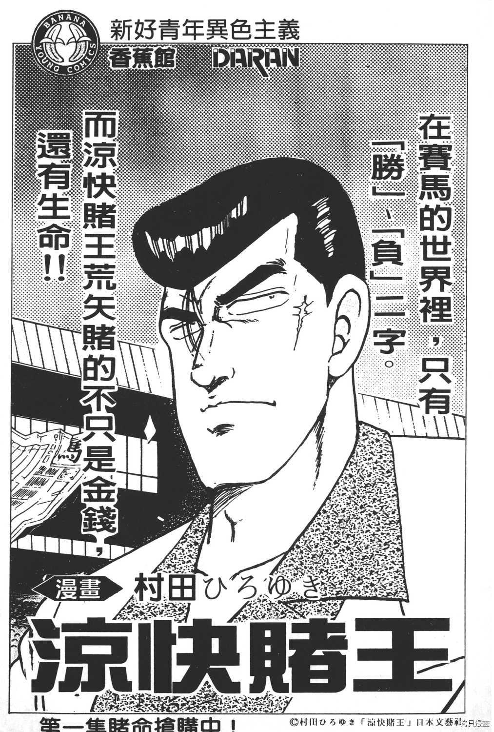 第219页