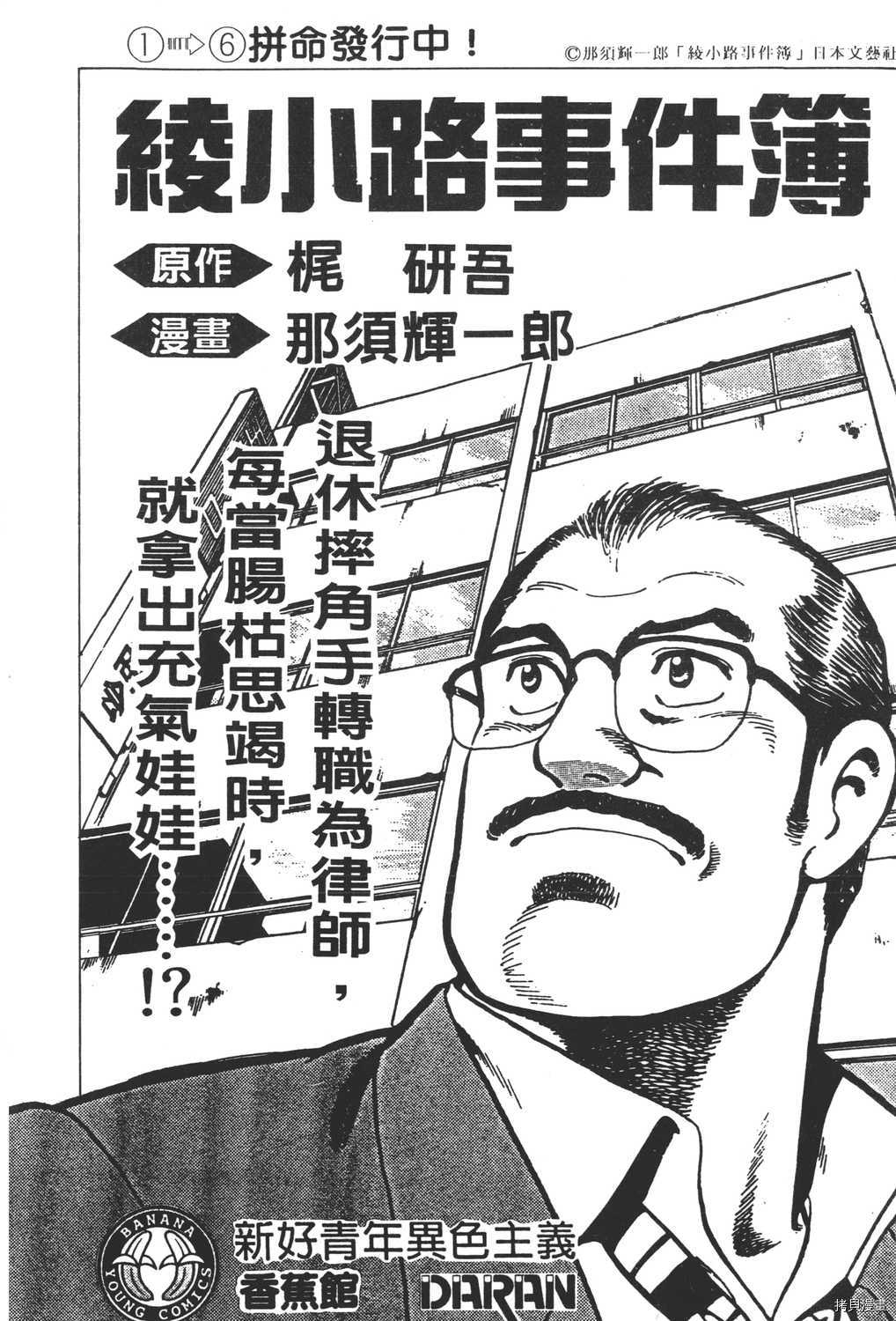 第220页