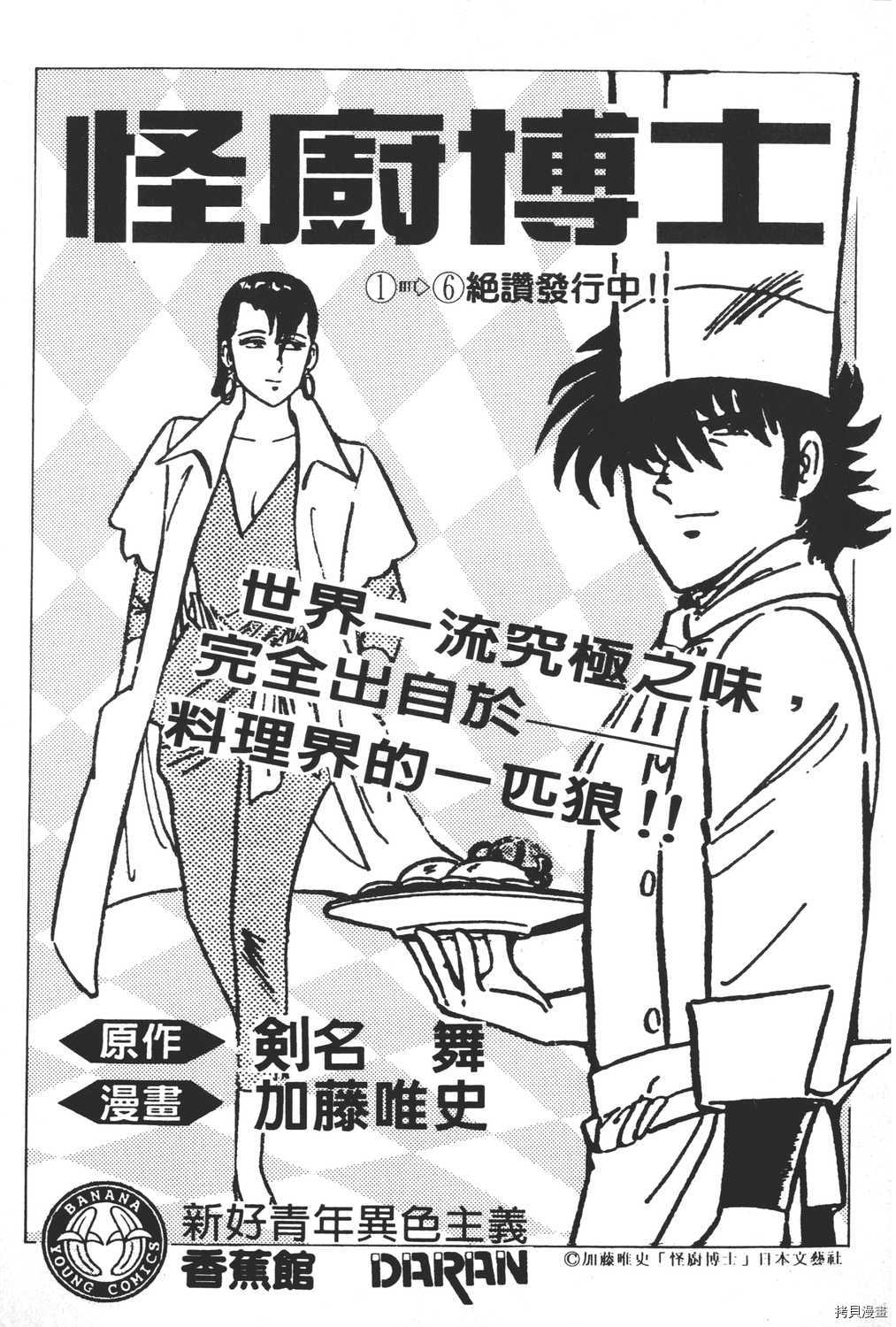 第221页