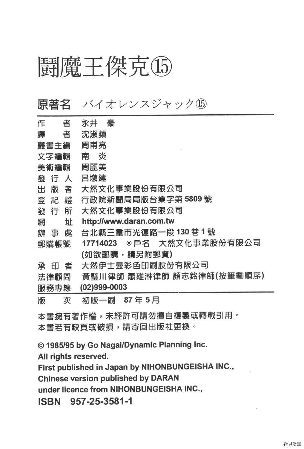 第222页