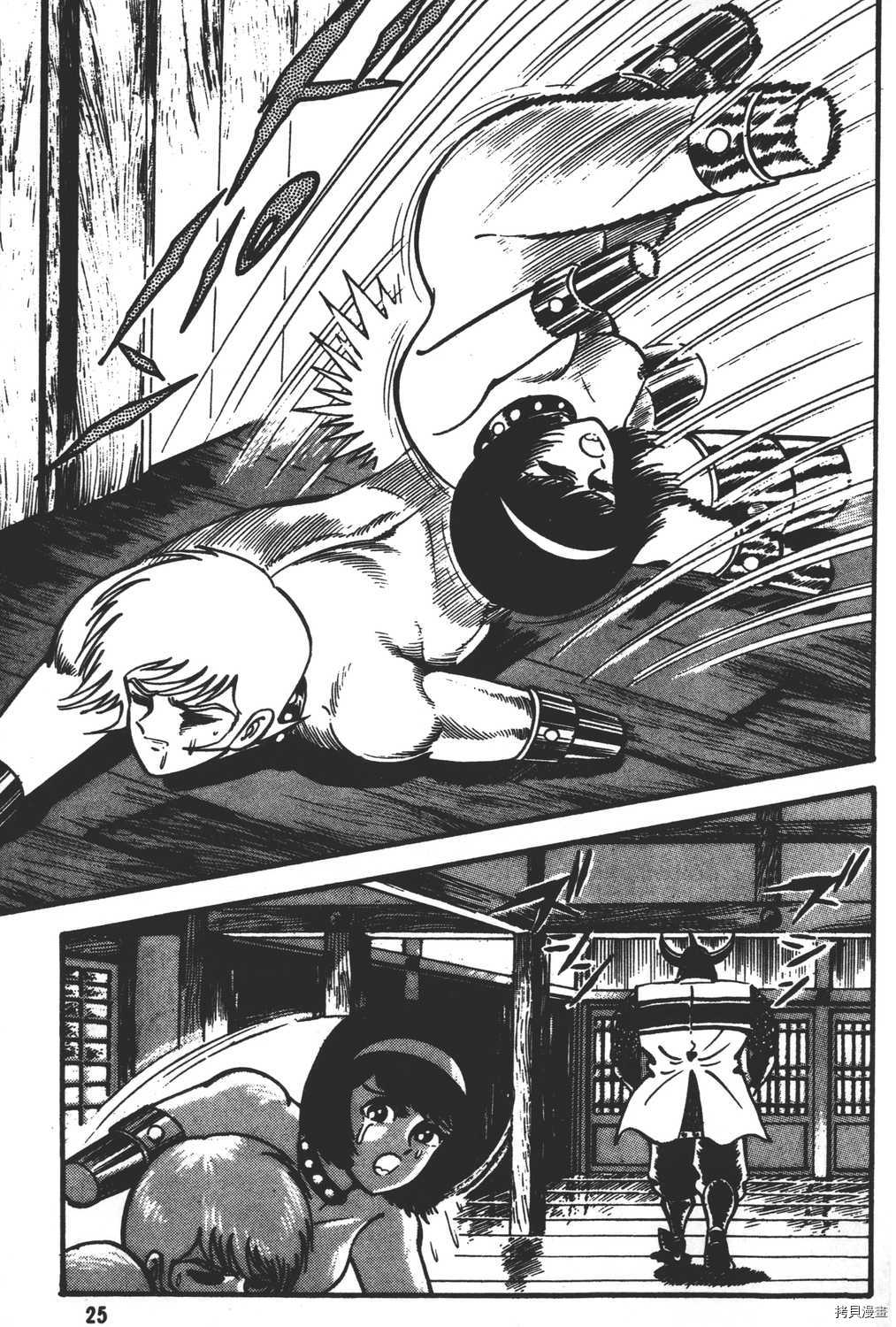 第27页