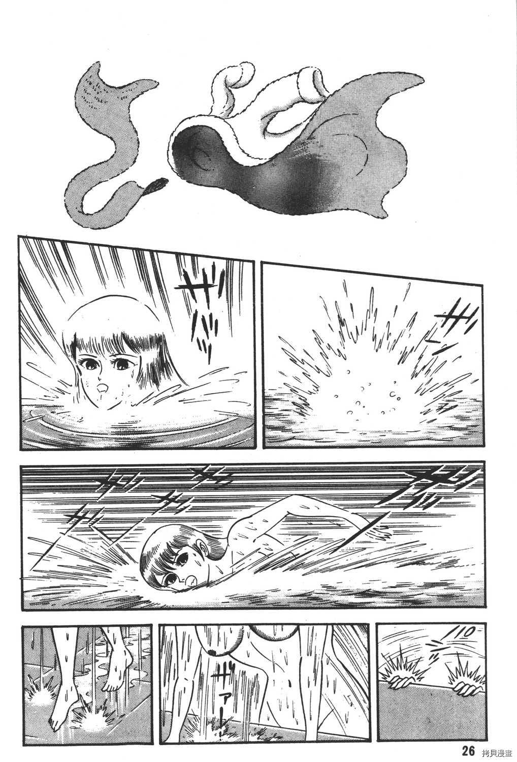 第28页