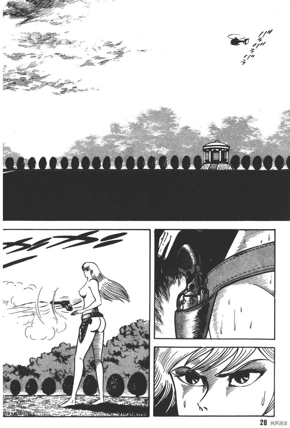 第30页