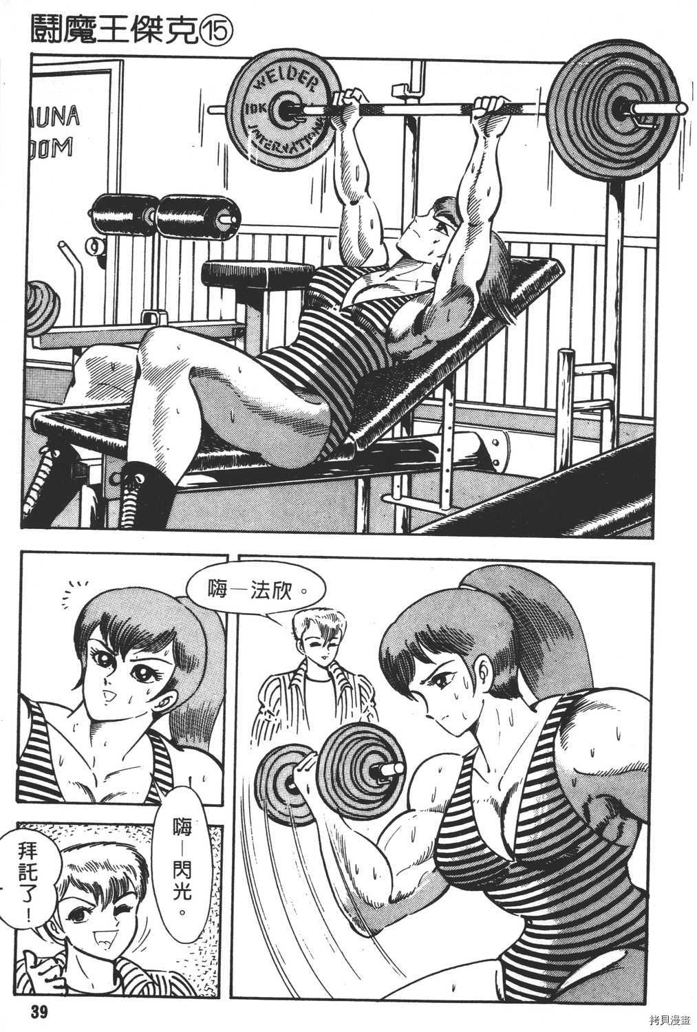 第41页