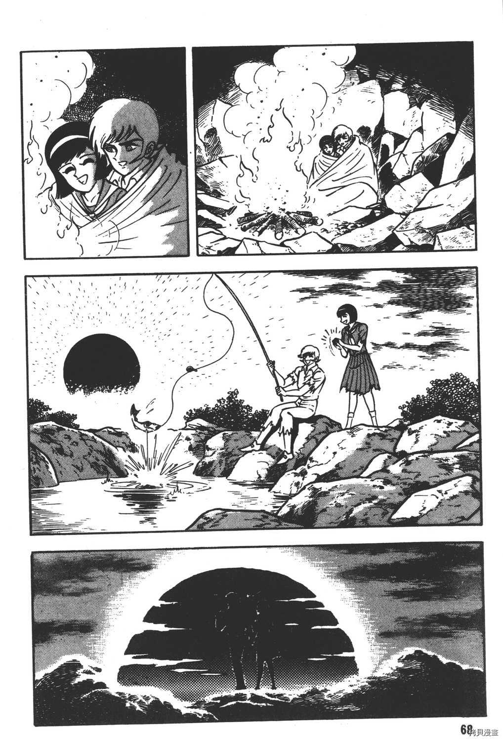 第70页