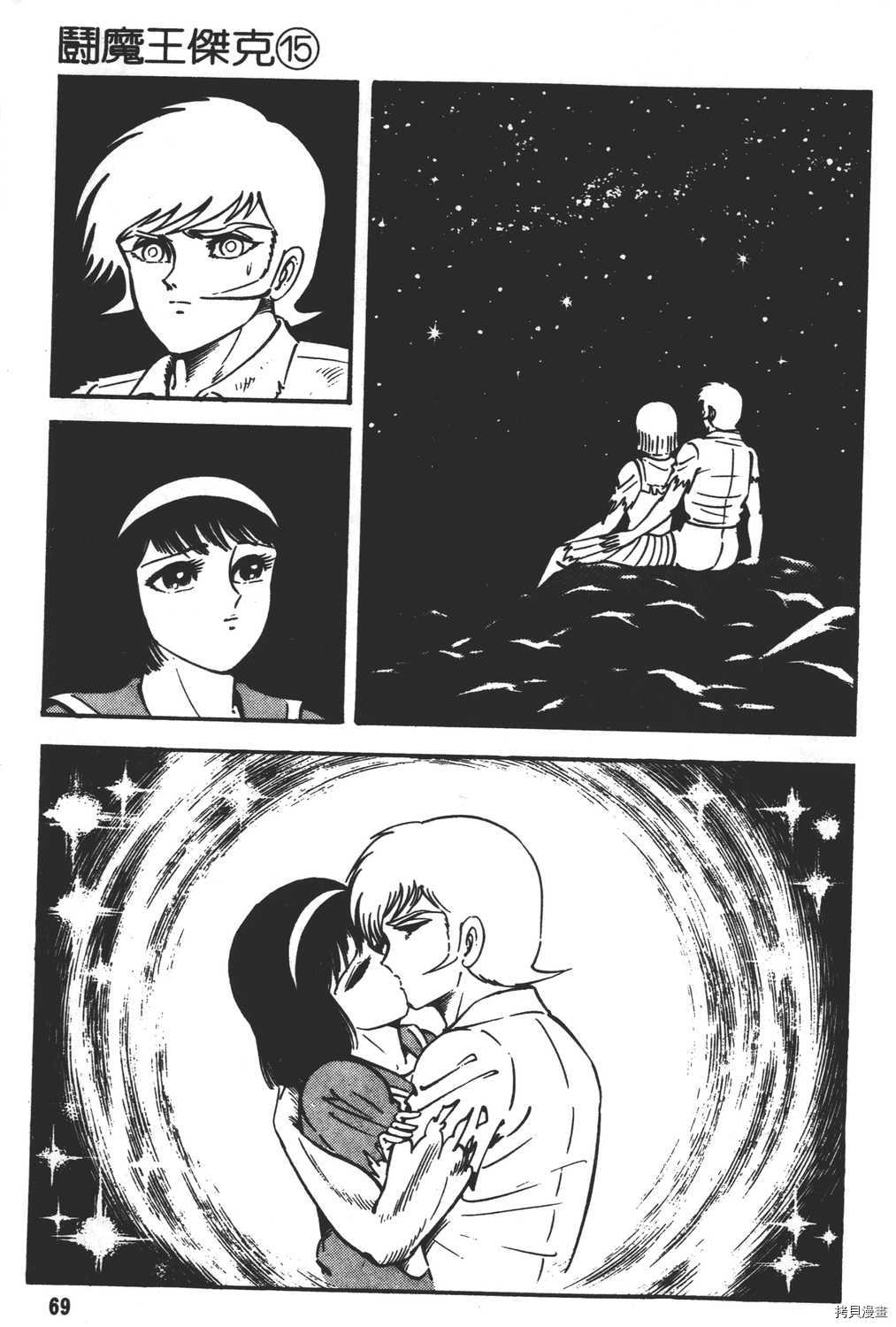 第71页