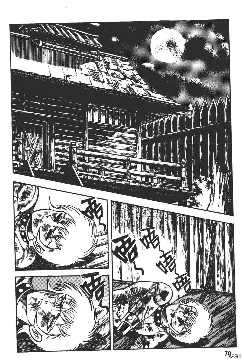 第72页