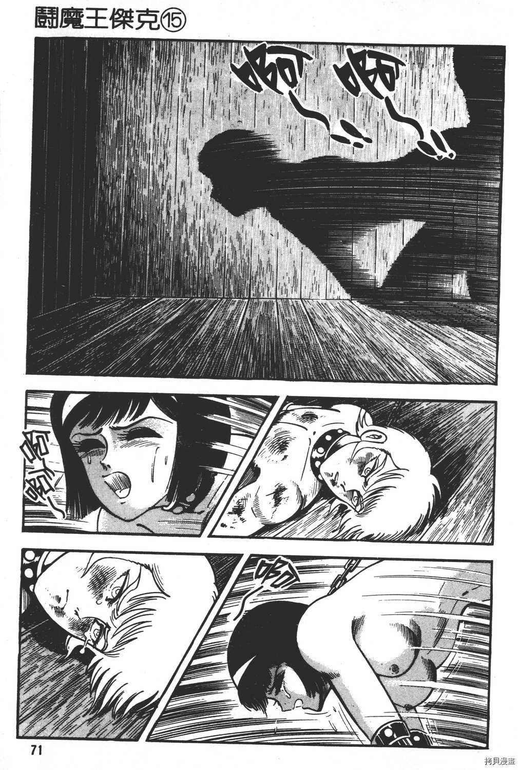 第73页