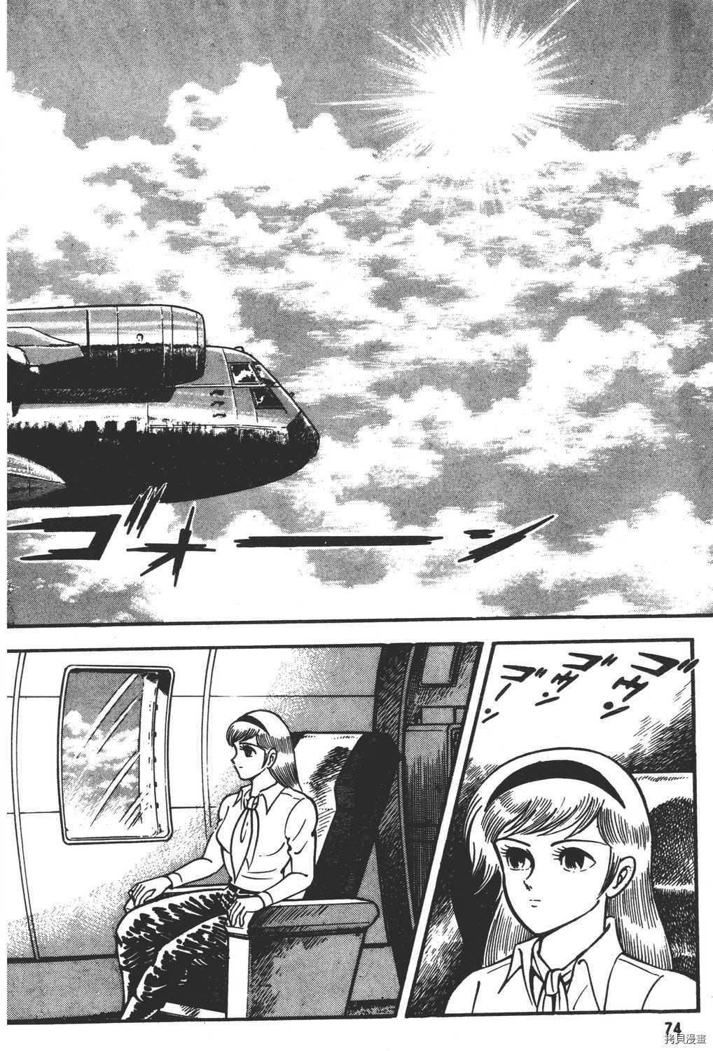 第76页